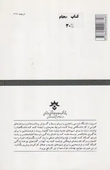 چالش ها و مباحث زنان در اموزش عالی